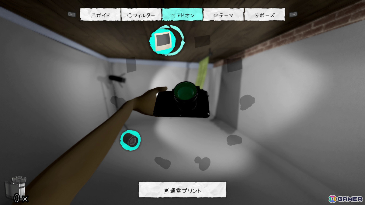 カメラのレンズを通して過去を旅する写真アドベンチャー「FOMOGRAPHY」の発売日が5月29日に決定！の画像8