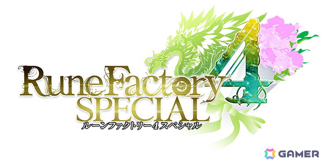 「マーベラス GW セール第一弾」が5月7日まで開催中!「ファッションドリーマー」「ルーンファクトリー4スペシャル」などがラインナップの画像