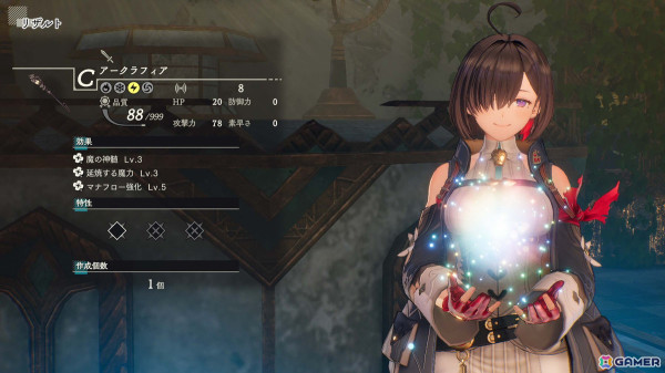 「ユミアのアトリエ」発売後インタビュー（後編）：調合・ハウジング・バトルにあった多くの試行錯誤やチュートリアル導入の意図とは？の画像4