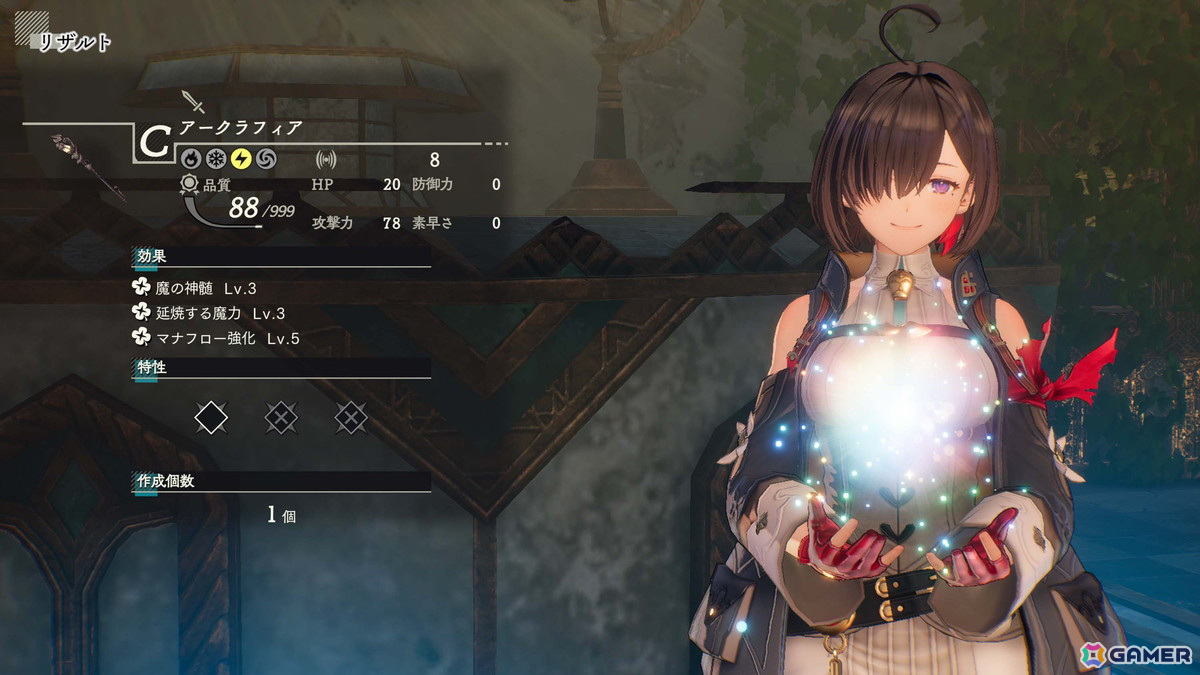「ユミアのアトリエ」発売後インタビュー(後編):調合・ハウジング・バトルにあった多くの試行錯誤やチュートリアル導入の意図とは?の画像