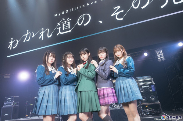 アニメのストーリーを色濃く反映したMyGO!!!!!×Ave Mujica 合同ライブ「わかれ道の、その先へ」レポートの画像6