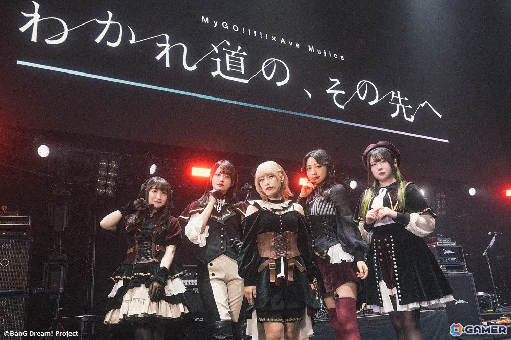 アニメのストーリーを色濃く反映したMyGO!!!!!×Ave Mujica 合同ライブ「わかれ道の、その先へ」レポートの画像