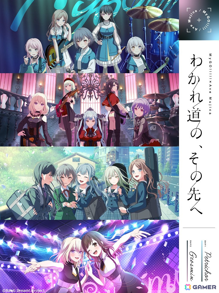 アニメのストーリーを色濃く反映したMyGO!!!!!×Ave Mujica 合同ライブ「わかれ道の、その先へ」レポートの画像