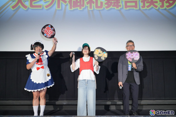 劇場版「僕とロボコ」応援上映レクチャー付き大ヒット御礼舞台挨拶のオフィシャルレポートが公開！の画像1