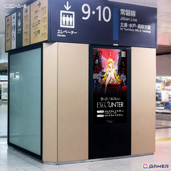 アニメ「〈物語〉シリーズ」とイラストレーター・Mika Pikazo氏のコラボPOP-UP「ENCOUNTER 遭遇」が本日よりアキバCOギャラリーで開催!の画像