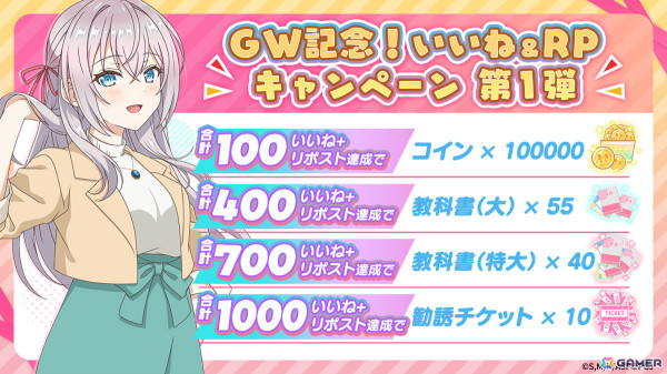 「時々ボソッとロシア語でデレる隣のアーリャさん パズルパーティ！」イベント「ぱずでれ中華飯店VSマーシャ」が開催！の画像4