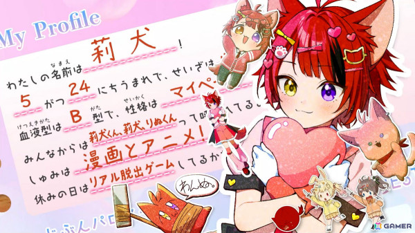 莉犬さん(すとぷり)、夏色まつりさん(ホロライブ)、星川サラさん(にじさんじ)が歌う初のオリジナル曲「恋の三角関係値」のMVが公開!の画像