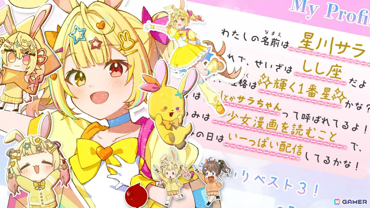 莉犬さん（すとぷり）、夏色まつりさん（ホロライブ）、星川サラさん（にじさんじ）が歌う初のオリジナル曲「恋の三角関係値」のMVが公開！の画像6