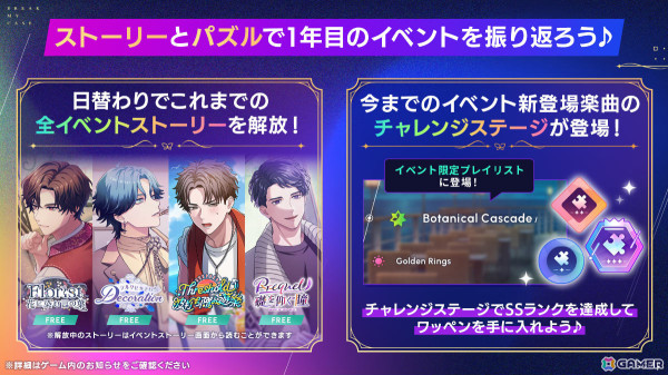 「ブレイクマイケース」1周年イベントが開催！Aporiaスタッフ21人の限定カードが登場、最大100連の無料ガチャも実施の画像11