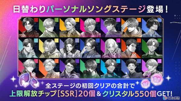 「ブレイクマイケース」1周年イベントが開催！Aporiaスタッフ21人の限定カードが登場、最大100連の無料ガチャも実施の画像9