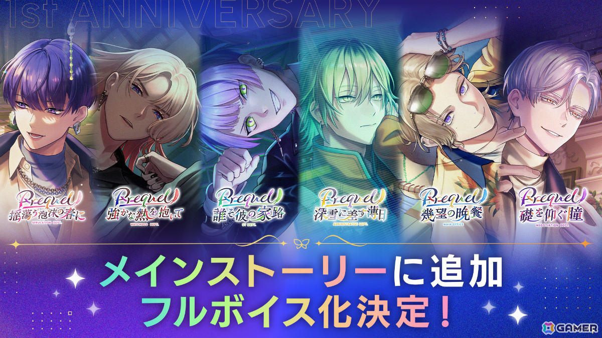 「ブレイクマイケース」1周年イベントが開催!Aporiaスタッフ21人の限定カードが登場、最大100連の無料ガチャも実施の画像