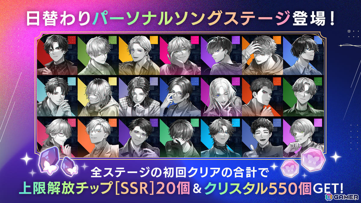 「ブレイクマイケース」1周年イベントが開催!Aporiaスタッフ21人の限定カードが登場、最大100連の無料ガチャも実施の画像