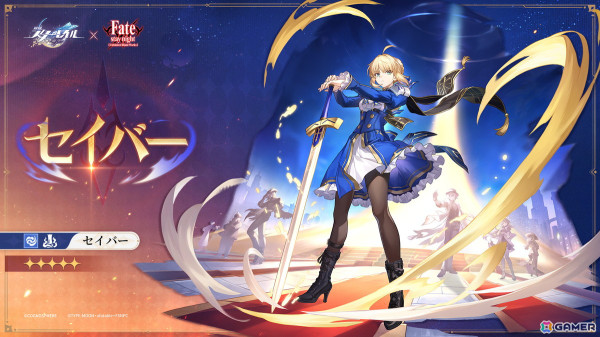 「崩壊：スターレイル」コンサートで「Fate/stay night ［Unlimited Blade Works］」とのコラボ、「崩壊」シリーズ最新作の予告が公開！の画像3