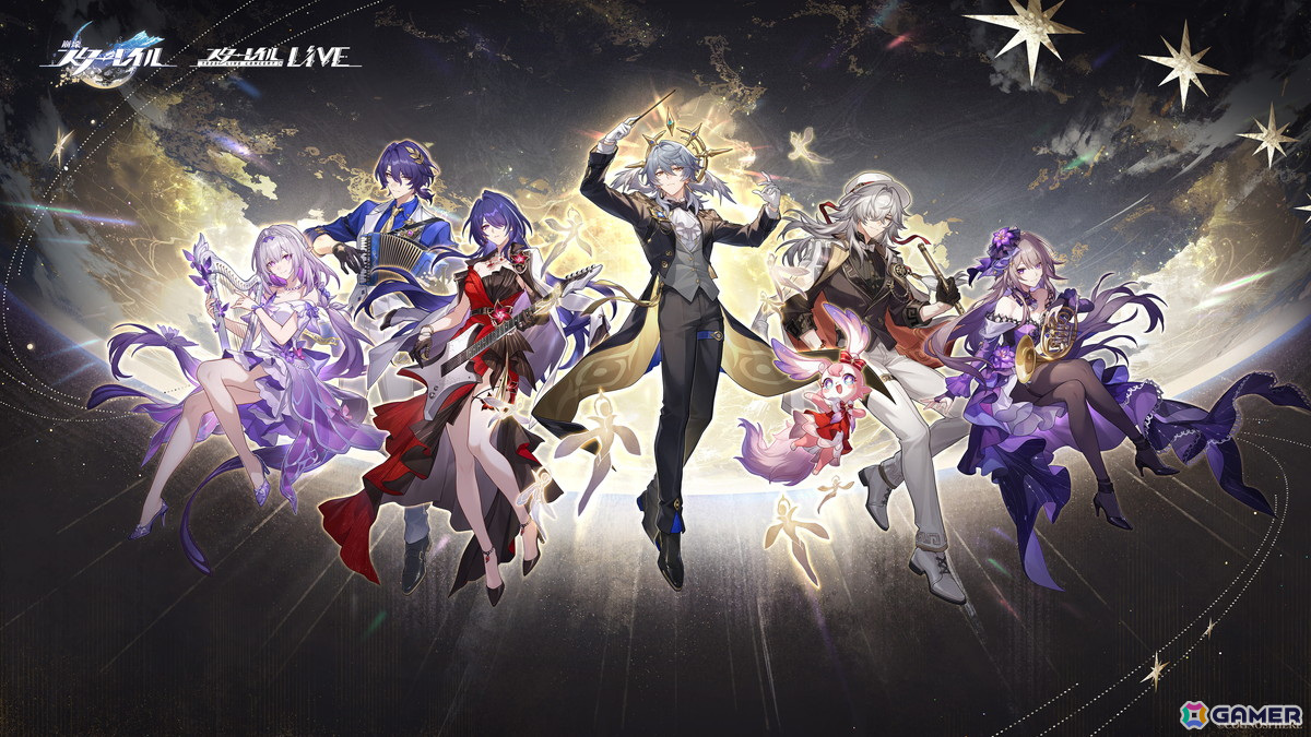 「崩壊：スターレイル」コンサートで「Fate/stay night ［Unlimited Blade Works］」とのコラボ、「崩壊」シリーズ最新作の予告が公開！の画像