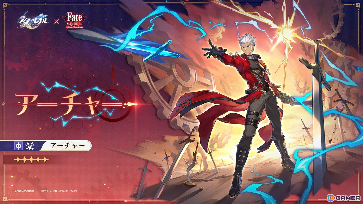 「崩壊：スターレイル」コンサートで「Fate/stay night ［Unlimited Blade Works］」とのコラボ、「崩壊」シリーズ最新作の予告が公開！の画像