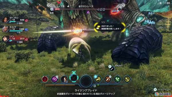 「ゼノブレイドクロス ディフィニティブエディション」レビュー：10年の歳月を費やし、真の姿を現した惑星ミラの画像6