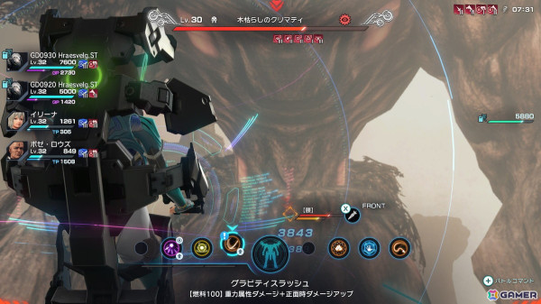 「ゼノブレイドクロス ディフィニティブエディション」レビュー：10年の歳月を費やし、真の姿を現した惑星ミラの画像8