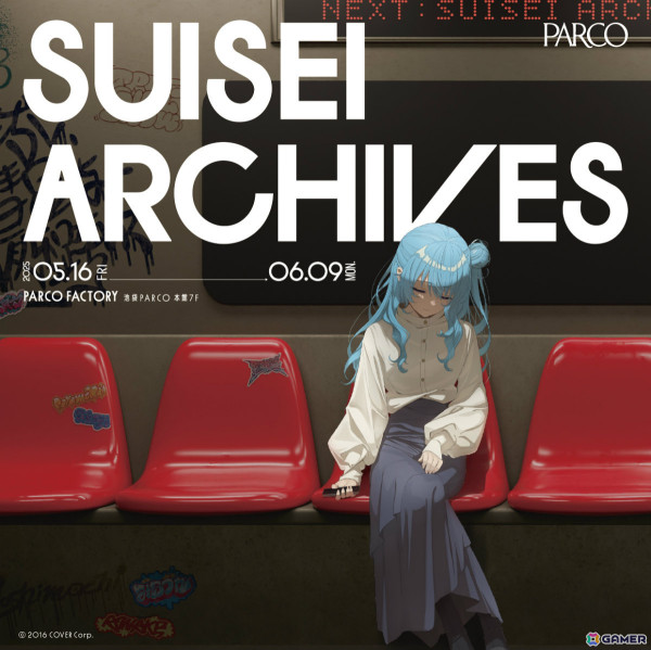 星街すいせいさんと音楽の軌跡をたどる初の単独展覧会「SUISEI ARCHIVES」が5月16日より池袋PARCO、6月27日より名古屋PARCOで開催！の画像1