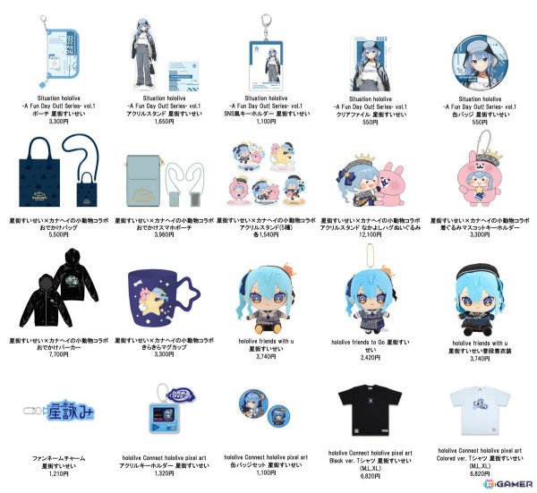 星街すいせいさんと音楽の軌跡をたどる初の単独展覧会「SUISEI ARCHIVES」が5月16日より池袋PARCO、6月27日より名古屋PARCOで開催！の画像8