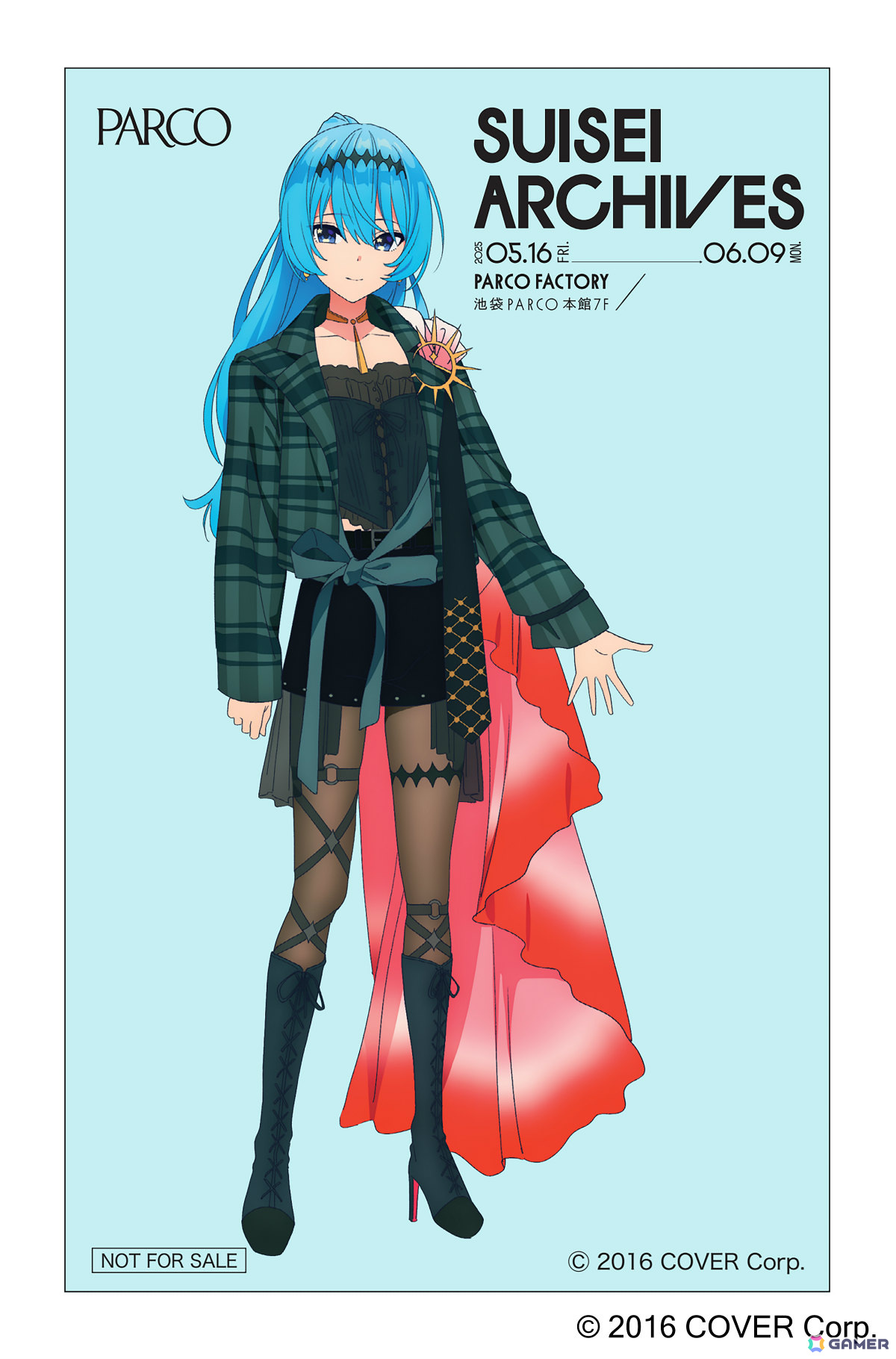 星街すいせいさんと音楽の軌跡をたどる初の単独展覧会「SUISEI ARCHIVES」が5月16日より池袋PARCO、6月27日より名古屋PARCOで開催！の画像3