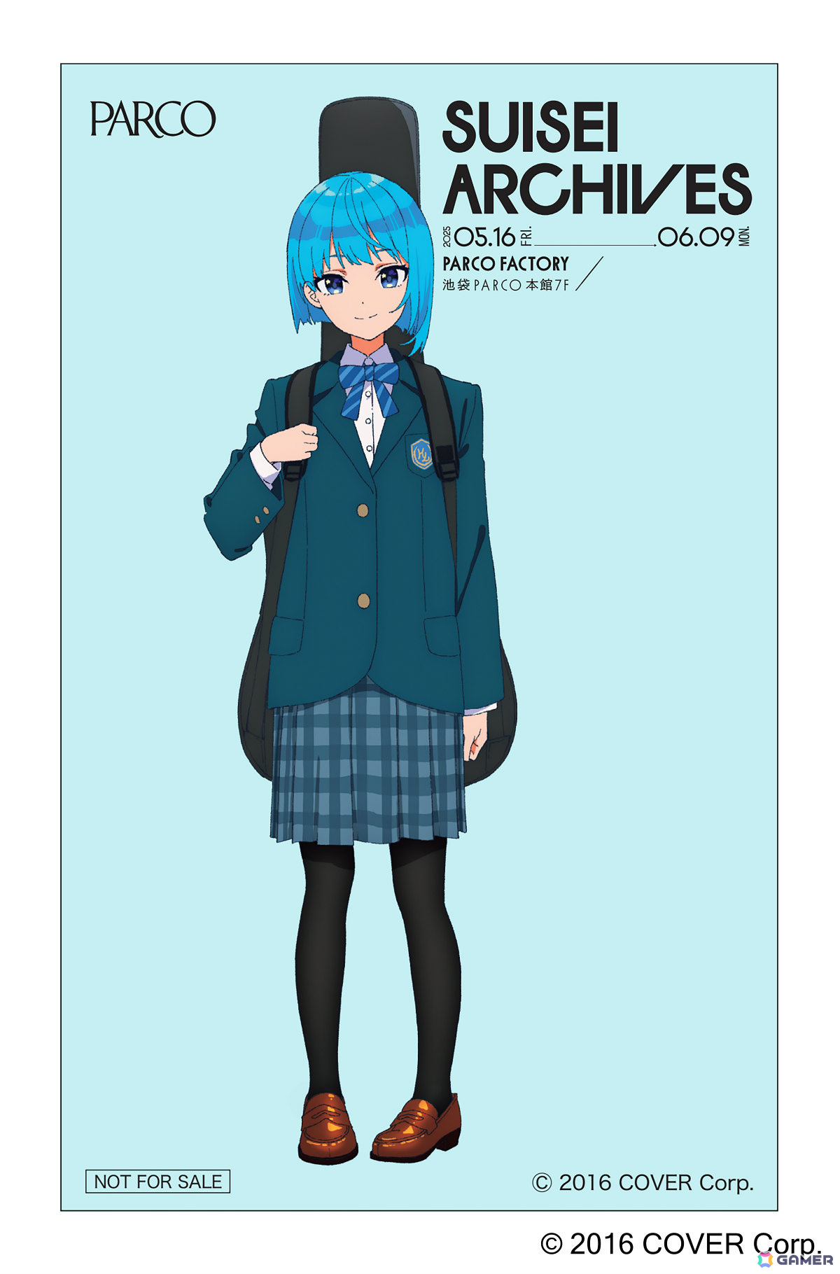 星街すいせいさんと音楽の軌跡をたどる初の単独展覧会「SUISEI ARCHIVES」が5月16日より池袋PARCO、6月27日より名古屋PARCOで開催！の画像5