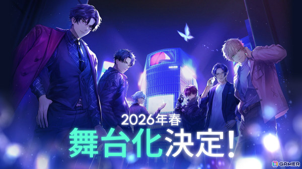 「ブレイクマイケース」2026年春に舞台化！パーソナルソングCD第4弾や初のイベントBlu-rayの発売もの画像1