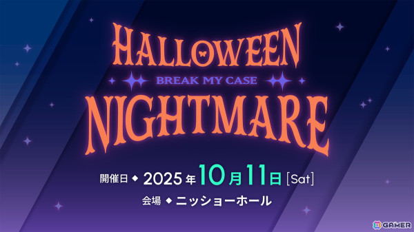 「ブレイクマイケース」2026年春に舞台化！パーソナルソングCD第4弾や初のイベントBlu-rayの発売もの画像4