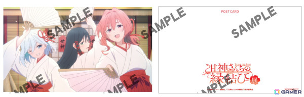TVアニメ「甘神さんちの縁結び」初の展覧会が西武渋谷店モヴィーダ館にて5月16日より開催！の画像4