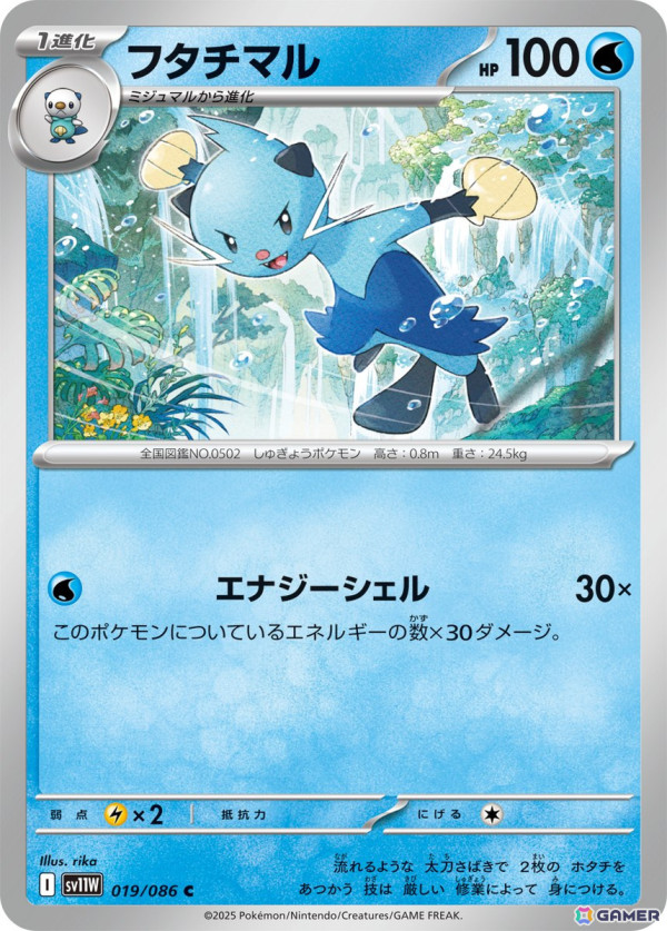 「ポケモンカードゲーム スカーレット＆バイオレット」拡張パック「ブラックボルト」「ホワイトフレア」の収録カードや新たなレアリティなどの情報が公開！の画像13