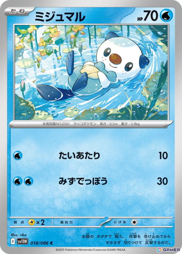 「ポケモンカードゲーム スカーレット＆バイオレット」拡張パック「ブラックボルト」「ホワイトフレア」の収録カードや新たなレアリティなどの情報が公開！の画像14