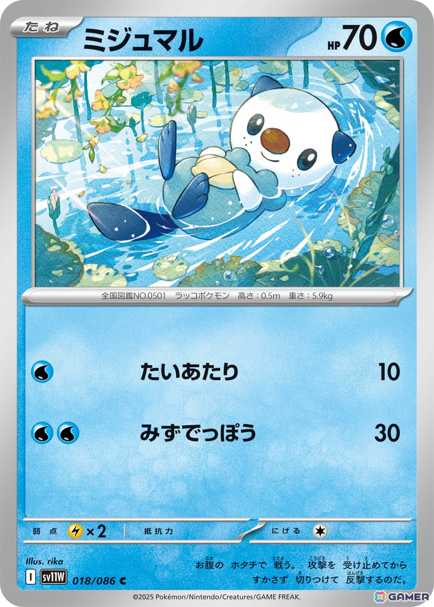 「ポケモンカードゲーム スカーレット&バイオレット」拡張パック「ブラックボルト」「ホワイトフレア」の収録カードや新たなレアリティなどの情報が公開!の画像