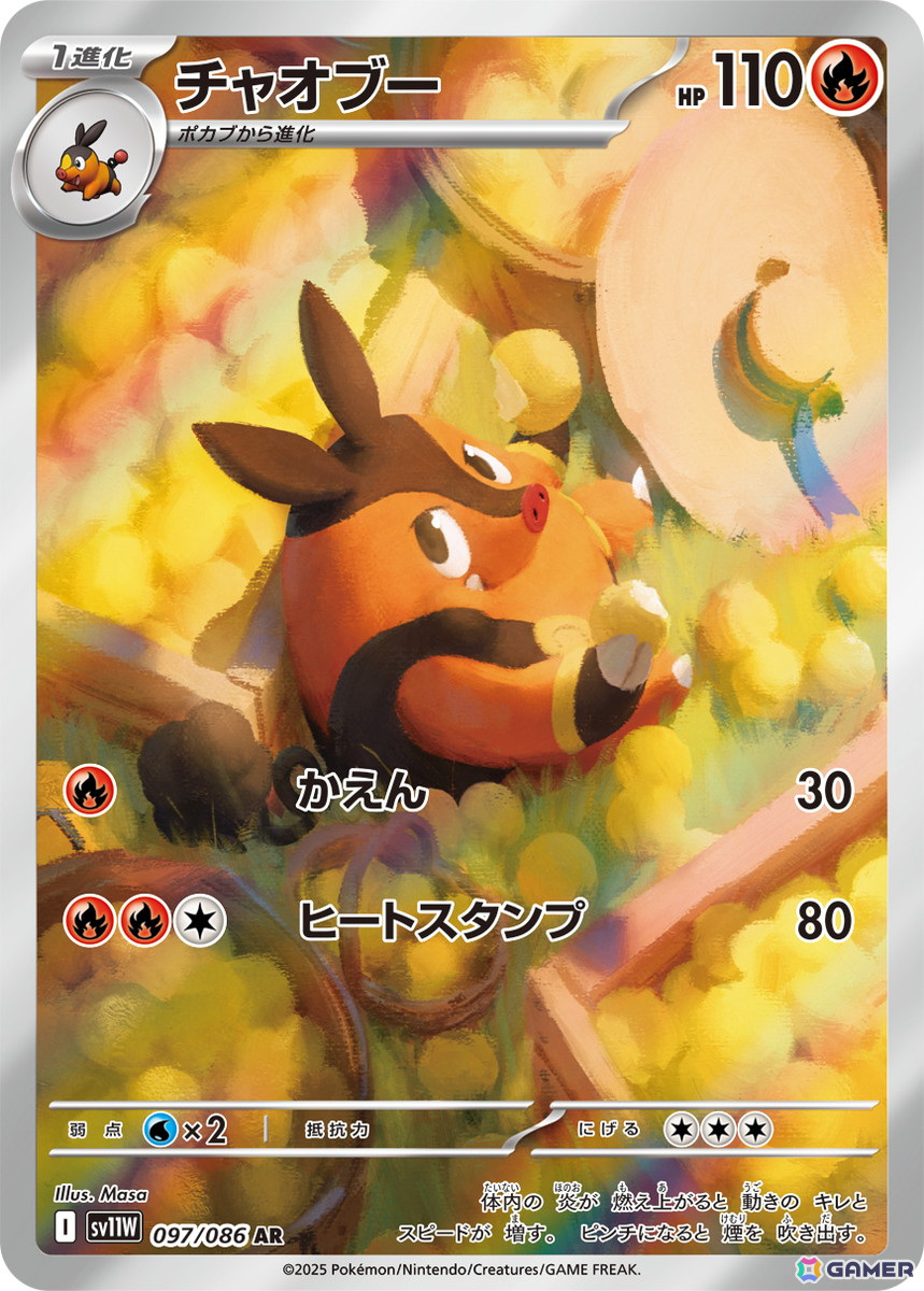 楽天市場】ポケモンカードゲーム 【スカーレット&バイオレット