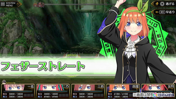 TVアニメ「五等分の花嫁」コンシューマゲーム完全新作「五等分のプリンセス ～幻想と深淵と魔法学院～」が9月18日に発売！の画像5