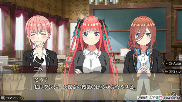 TVアニメ「五等分の花嫁」コンシューマゲーム完全新作「五等分のプリンセス ～幻想と深淵と魔法学院～」が9月18日に発売！の画像6