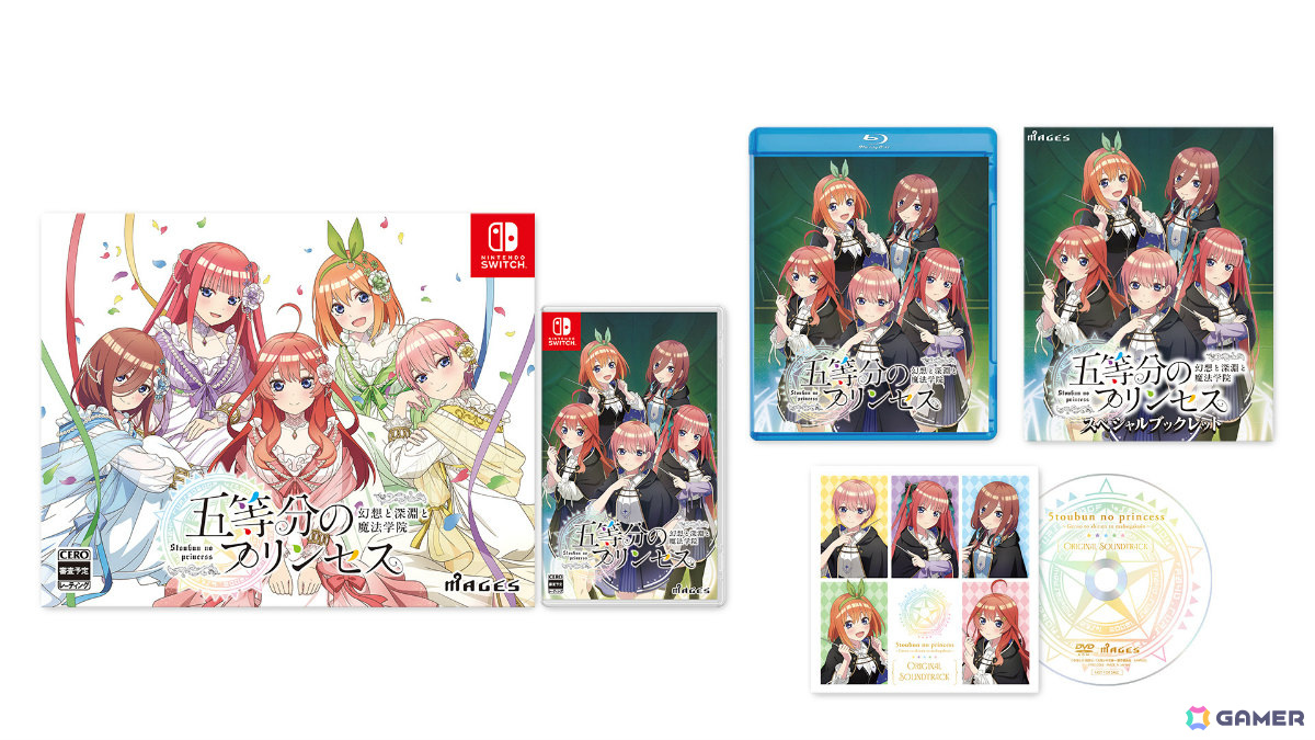 TVアニメ「五等分の花嫁」コンシューマゲーム完全新作「五等分のプリンセス ~幻想と深淵と魔法学院~」が9月18日に発売!の画像