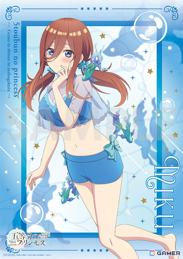 TVアニメ「五等分の花嫁」コンシューマゲーム完全新作「五等分のプリンセス ~幻想と深淵と魔法学院~」が9月18日に発売!の画像