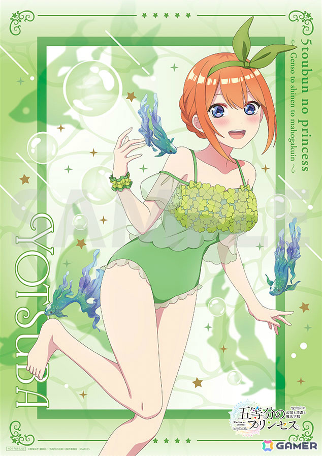 TVアニメ「五等分の花嫁」コンシューマゲーム完全新作「五等分のプリンセス ~幻想と深淵と魔法学院~」が9月18日に発売!の画像