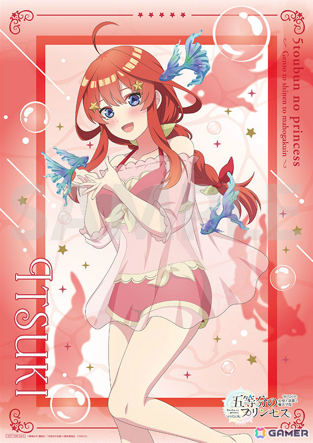 TVアニメ「五等分の花嫁」コンシューマゲーム完全新作「五等分のプリンセス ~幻想と深淵と魔法学院~」が9月18日に発売!の画像