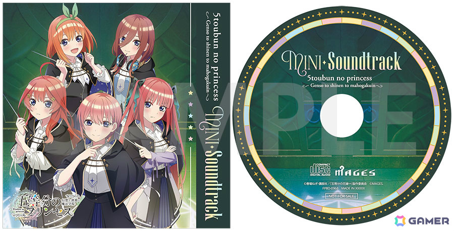 TVアニメ「五等分の花嫁」コンシューマゲーム完全新作「五等分のプリンセス ~幻想と深淵と魔法学院~」が9月18日に発売!の画像