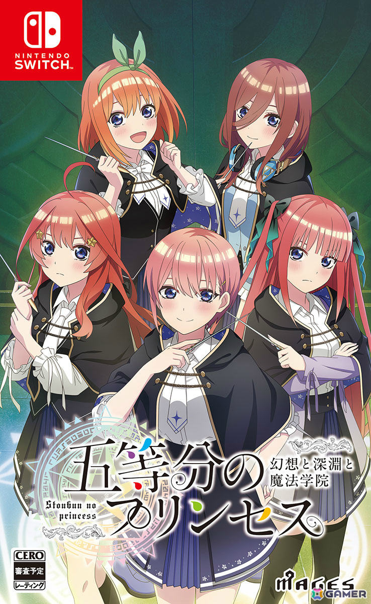 TVアニメ「五等分の花嫁」コンシューマゲーム完全新作「五等分のプリンセス ～幻想と深淵と魔法学院～」が9月18日に発売！の画像33