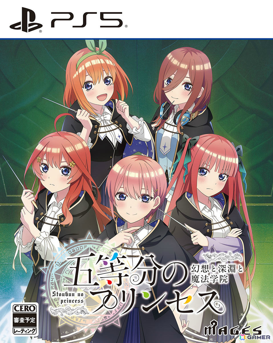 TVアニメ「五等分の花嫁」コンシューマゲーム完全新作「五等分のプリンセス ～幻想と深淵と魔法学院～」が9月18日に発売！の画像34