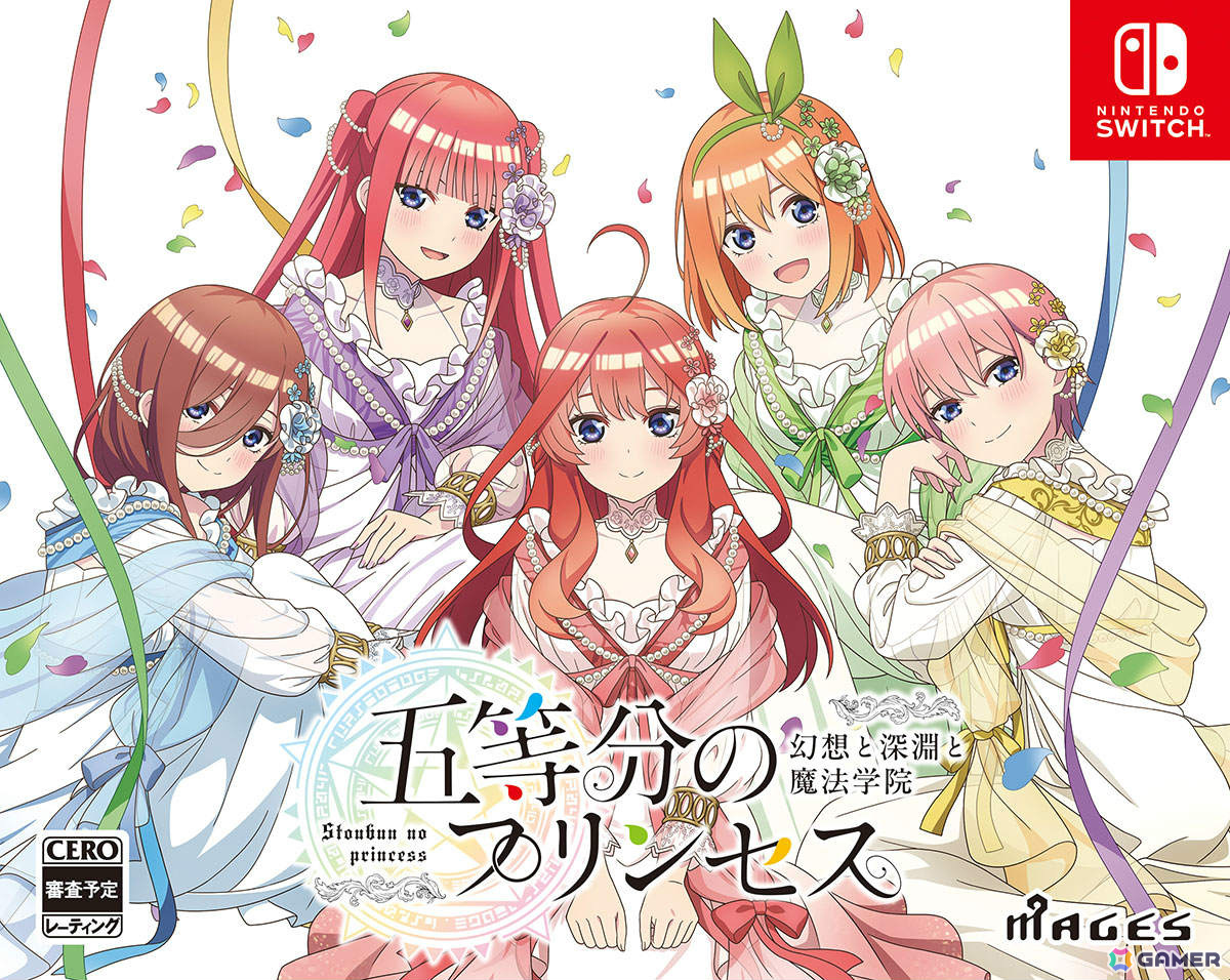 TVアニメ「五等分の花嫁」コンシューマゲーム完全新作「五等分のプリンセス ～幻想と深淵と魔法学院～」が9月18日に発売！の画像35