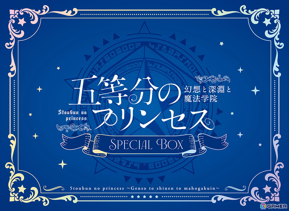 TVアニメ「五等分の花嫁」コンシューマゲーム完全新作「五等分のプリンセス ～幻想と深淵と魔法学院～」が9月18日に発売！の画像38