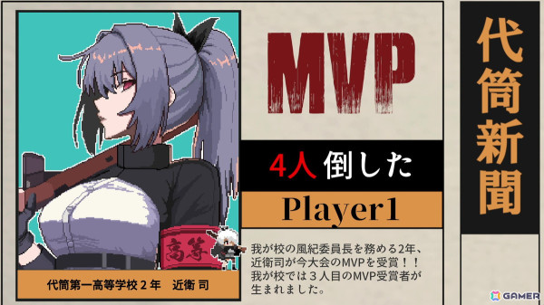 ドット絵の女子高生による3on3ドタバタ大砲バトル「砲撃少女」が5月15日にSteamにて販売！の画像9