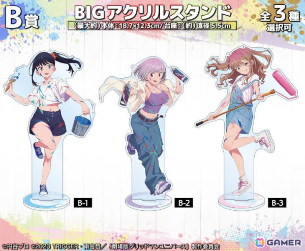 「グリッドマン ユニバース」描き下ろし ペインタースタイルver. オンラインくじが販売中！の画像3