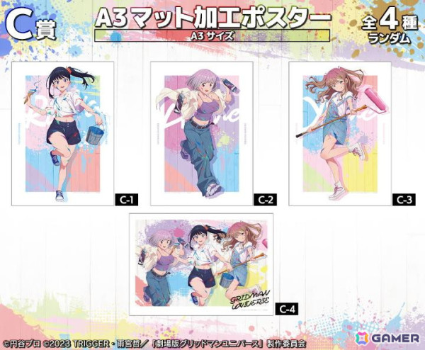 「グリッドマン ユニバース」描き下ろし ペインタースタイルver. オンラインくじが販売中！の画像4