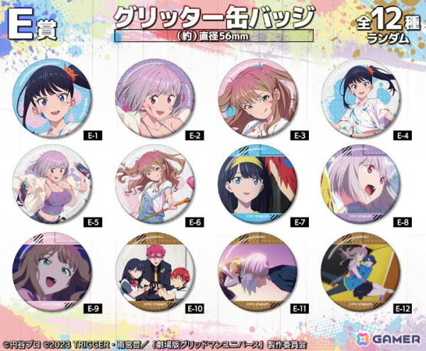 「グリッドマン ユニバース」描き下ろし ペインタースタイルver. オンラインくじが販売中！の画像6