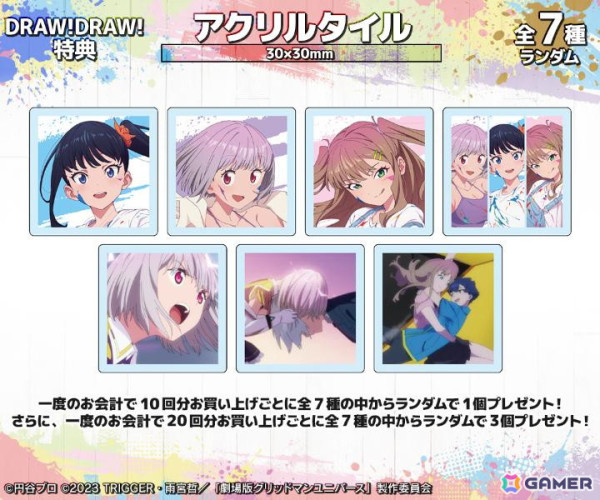 「グリッドマン ユニバース」描き下ろし ペインタースタイルver. オンラインくじが販売中！の画像7