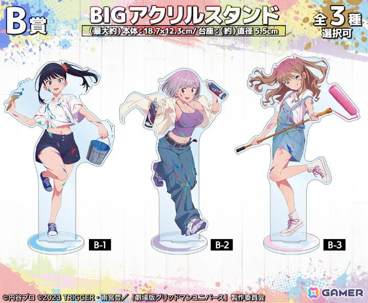 「グリッドマン ユニバース」描き下ろし ペインタースタイルver. オンラインくじが販売中！の画像