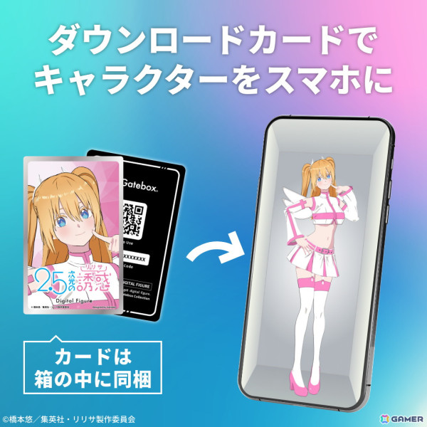 GateboxよりTVアニメ「2.5次元の誘惑」のデジタルフィギュアボックスが登場！リリエルとミリエラのコスプレシーンを表現の画像5